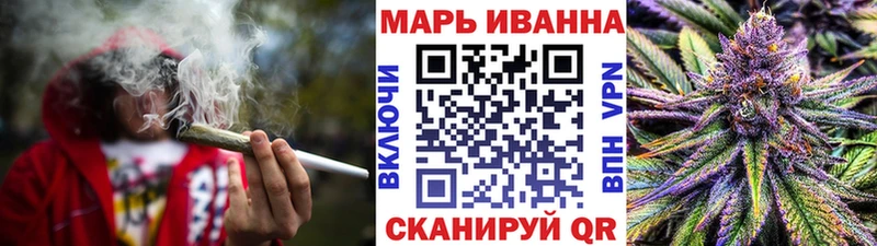 Купить закладку Конопля  АМФЕТАМИН  Cocaine  Кодеин  Мефедрон  Альфа ПВП  ГАШ  Керчь