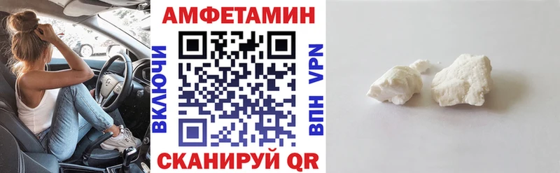 Амфетамин Розовый  Купить закладки  Керчь 