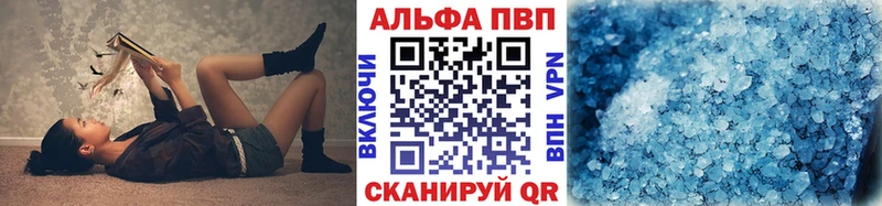 Купить где Керчь А ПВП кристаллы