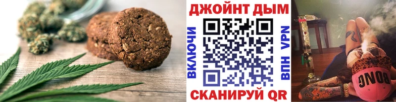 Cannafood марихуана Купить где Керчь