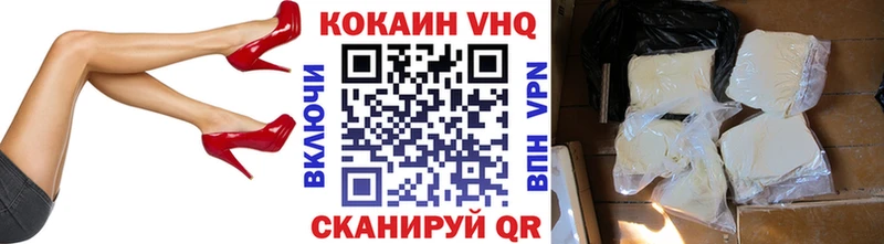 Купить  Керчь  Кокаин 98% 