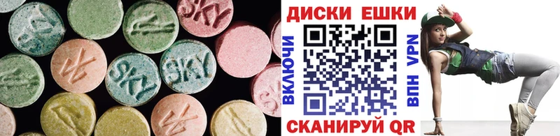 Экстази louis Vuitton  Купить закладки  Керчь 