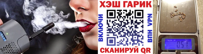 Купить  Керчь  Гашиш гашик 