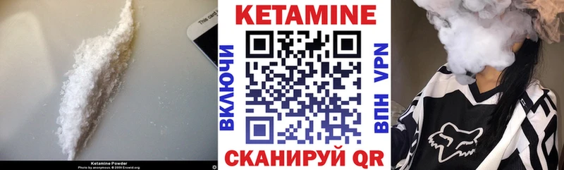 Купить где  Керчь  Кетамин VHQ 