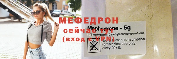 ПСИЛОЦИБИНОВЫЕ ГРИБЫ Горняк