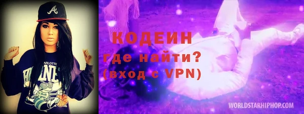 спайс Горнозаводск