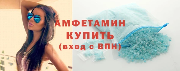спайс Горнозаводск