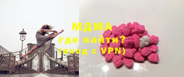 спайс Горнозаводск
