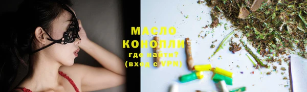 прущие крисы Горно-Алтайск