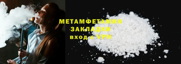 спайс Горнозаводск