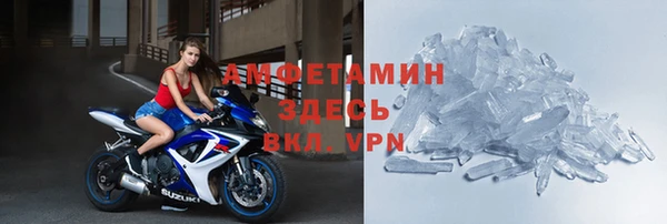 спайс Горнозаводск