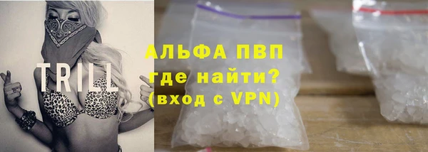 прущие крисы Горно-Алтайск
