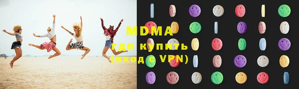 спайс Горнозаводск