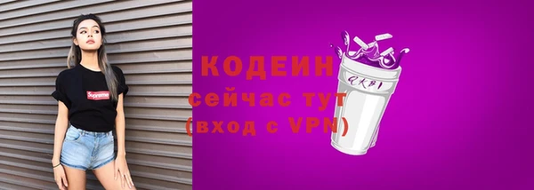прущие крисы Горно-Алтайск