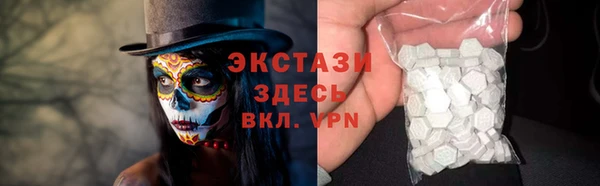 ПСИЛОЦИБИНОВЫЕ ГРИБЫ Горняк