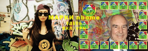 прущие крисы Горно-Алтайск