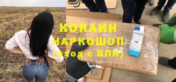 спайс Горнозаводск