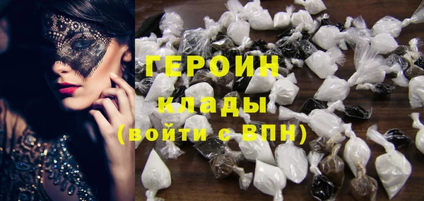 ПСИЛОЦИБИНОВЫЕ ГРИБЫ Горняк