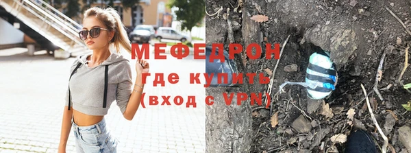 спайс Горнозаводск