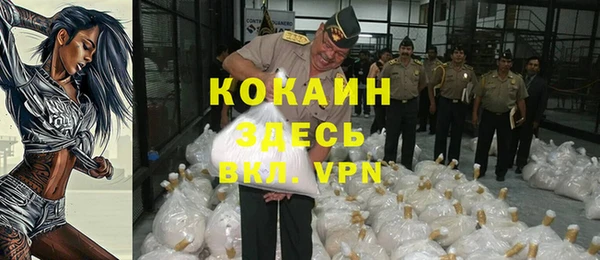 спайс Горнозаводск