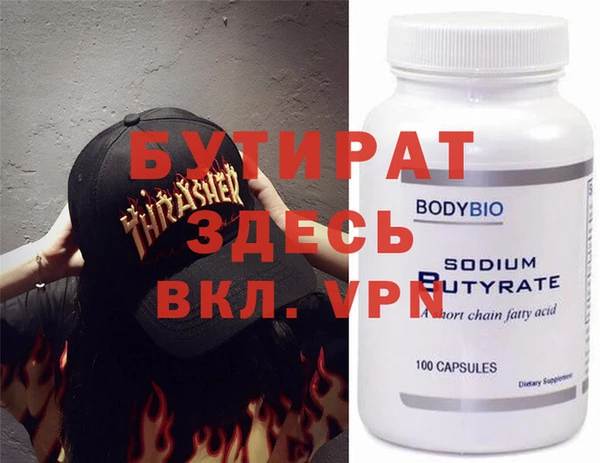 ПСИЛОЦИБИНОВЫЕ ГРИБЫ Горняк
