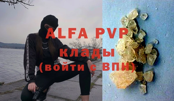 прущие крисы Горно-Алтайск