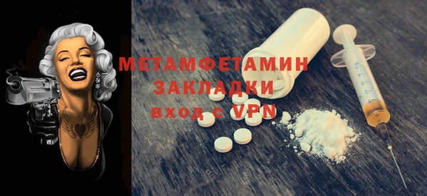 прущие крисы Горно-Алтайск