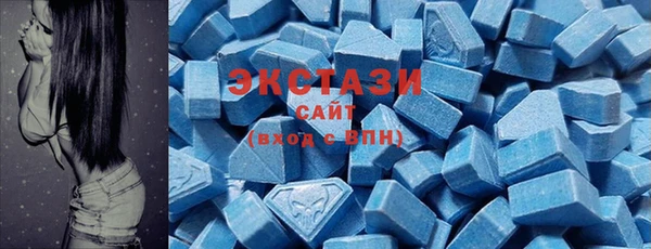 спайс Горнозаводск