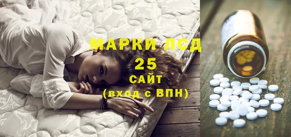 прущие крисы Горно-Алтайск