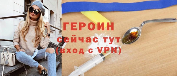 спайс Горнозаводск