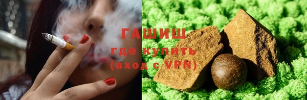 спайс Горнозаводск