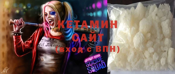 ПСИЛОЦИБИНОВЫЕ ГРИБЫ Горняк