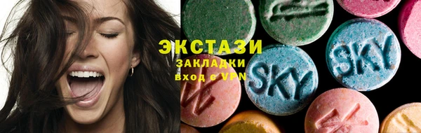 спайс Горнозаводск