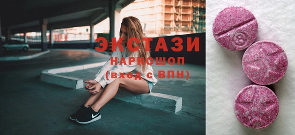 ПСИЛОЦИБИНОВЫЕ ГРИБЫ Горняк