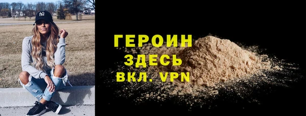 прущие крисы Горно-Алтайск