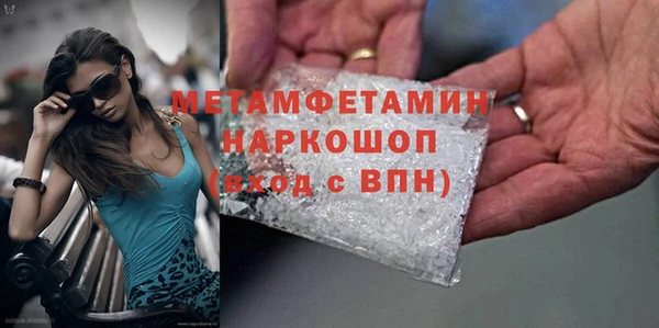 спайс Горнозаводск