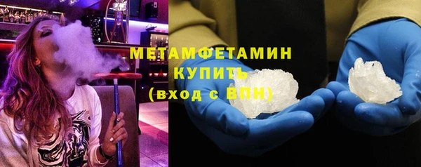 прущие крисы Горно-Алтайск