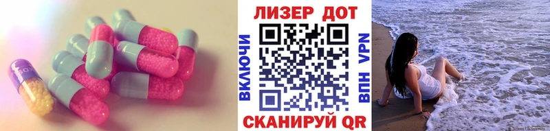 Купить  Керчь  LSD-25 экстази кислота 
