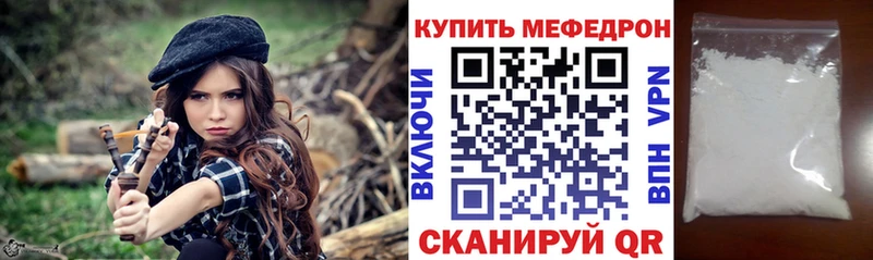 Купить Керчь Меф 4 MMC
