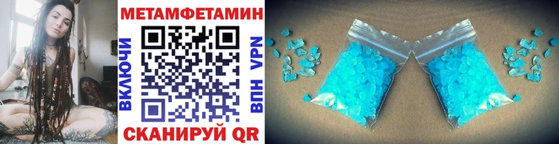 Первитин витя  Купить где  Керчь 