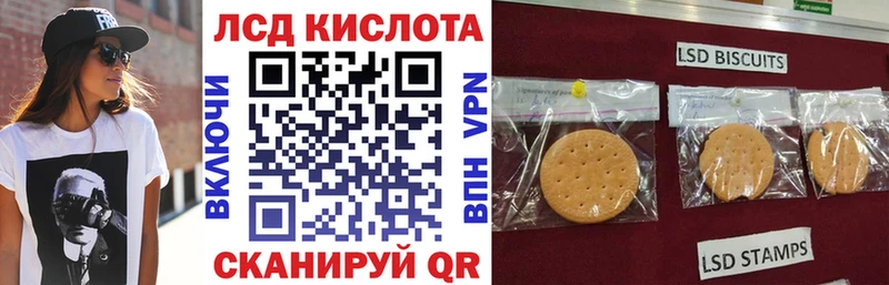 Марки NBOMe 1,8мг  Купить где  Керчь 