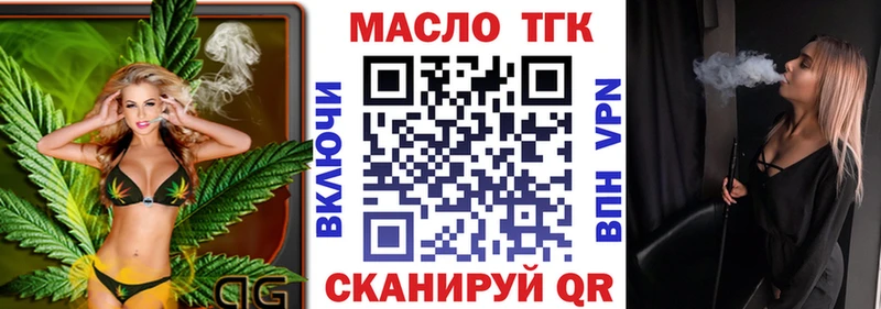 Дистиллят ТГК Wax  Купить  Керчь 