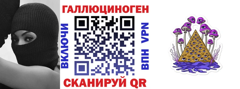 Галлюциногенные грибы мицелий  Купить закладки  Керчь 